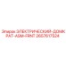 2657617524 ЭЛЕКТРИЧЕСКИЙ-ДОМКРАТ-ASM-FRNT Epiroc