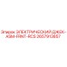 2657913857 ЭЛЕКТРИЧЕСКИЙ ДЖЕК-ASM-FRNT-RCS - Epiroc