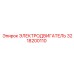 3218200110 ЭЛЕКТРОДВИГАТЕЛЬ Epiroc