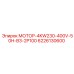 6226130600 МОТОР-4KW230-400V-50H-B3-2P100 Epiroc