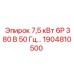 1904810500 7,5 кВт 6P 380 В 50 Гц Epiroc