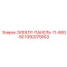 1092075003 ЭЛЕКТР-ПАНЕЛЬ-11-660-50 Epiroc