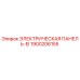 1900206155 ЭЛЕКТРИЧЕСКАЯ ПАНЕЛЬ-EI Epiroc
