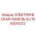 1092001212 ЭЛЕКТРИЧЕСКАЯ ПАНЕЛЬ ELI Epiroc