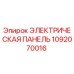 1092070016 ЭЛЕКТРИЧЕСКАЯ ПАНЕЛЬ Epiroc
