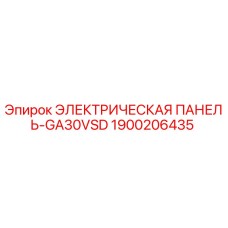 Оригинальная панель управления GA30VSD для буровых установок Epiroc