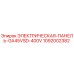 1092002382 ЭЛЕКТРИЧЕСКАЯ-ПАНЕЛЬ-GA45VSD-400V Epiroc