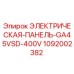 1092002382 ЭЛЕКТРИЧЕСКАЯ-ПАНЕЛЬ-GA45VSD-400V Epiroc