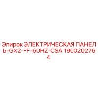 1900202764 ЭЛЕКТРИЧЕСКАЯ ПАНЕЛЬ-GX2-FF-60HZ-CSA Epiroc