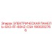 1900202766 ЭЛЕКТРИЧЕСКАЯ ПАНЕЛЬ-GX3-FF-60HZ-CSA Epiroc