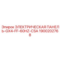 1900202768 ЭЛЕКТРИЧЕСКАЯ ПАНЕЛЬ-GX4-FF-60HZ-CSA Epiroc