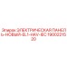 1900221520 ЭЛЕКТРИЧЕСКАЯ ПАНЕЛЬ-НОВЫЙ-EL1-HAV-IEC Epiroc