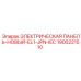 1900221510 ЭЛЕКТРИЧЕСКАЯ ПАНЕЛЬ-НОВЫЙ-EL1-JPN-IEC Epiroc