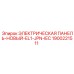 1900221511 ЭЛЕКТРИЧЕСКАЯ ПАНЕЛЬ-НОВЫЙ-EL1-JPN-IEC Epiroc