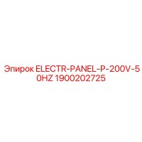 1900202725 ELECTR-PANEL-P-200V-50HZ Epiroc
