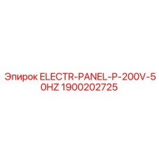 1900202725 ELECTR-PANEL-P-200V-50HZ Epiroc