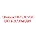 Энергоэффективный электрический насос для буровых установок