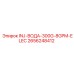 2656248412 INJ-ВОДА-300G-8GPM-ELEC Epiroc