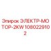 1080229102 ЭЛЕКТР-МОТОР-2KW Эпирок