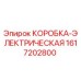 1617202800 КОРОБКА-ЭЛЕКТРИЧЕСКАЯ Epiroc