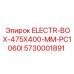 5730001891 ELECTR-BOX-475X400-MM-PC1060I Epiroc