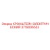 Профессиональный кронштейн 3719006553 Epiroc для крепления электронных систем