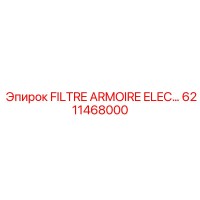 6211468000 FILTRE ARMOIRE ELEC… Epiroc