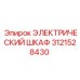 Шкаф электрический 3121528430 для буровых станков Epiroc
