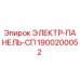 1900200052 ЭЛЕКТР-ПАНЕЛЬ-СП Epiroc