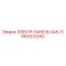 1900222052 ЭЛЕКТР.ПАНЕЛЬ GA5-11 Epiroc