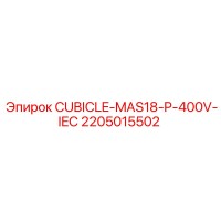 2205015502 CUBICLE-MAS18-P-400V-IEC Epiroc