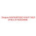 3176404996 МАРКИРОВОЧНАЯ ТАБЛИЧКА Epiroc