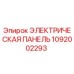 1092002293 ЭЛЕКТРИЧЕСКАЯ ПАНЕЛЬ Epiroc