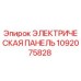 1092075828 ЭЛЕКТРИЧЕСКАЯ ПАНЕЛЬ Epiroc