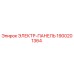 1900201364 ЭЛЕКТР-ПАНЕЛЬ Epiroc