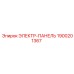 1900201367 ЭЛЕКТР-ПАНЕЛЬ Epiroc