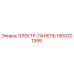 1900201399 ЭЛЕКТР-ПАНЕЛЬ Epiroc
