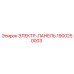 1900250003 Electrical Panel Epiroc