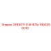 1900250013 Electrical Panel Epiroc