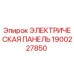 1900227850 ЭЛЕКТРИЧЕСКАЯ ПАНЕЛЬ Epiroc