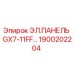 1900202204 ЭЛ.ПАНЕЛЬ GX7-11FF Epiroc