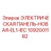1092001182 ЭЛЕКТРИЧЕСКАЯ ПАНЕЛЬ-НОВАЯ-EL1-IEC Epiroc