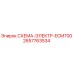 2657763534 СХЕМА-ЭЛЕКТР-ECM700 Epiroc