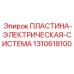 Плата управления Epiroc артикул 1310618100
