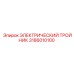 3186010100 ЭЛЕКТРИЧЕСКИЙ ТРОЙНИК Epiroc