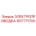 Электропроводка для систем мониторинга Эпирок