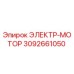 3092661050 ЭЛЕКТР-МОТОР Epiroc