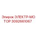 3092661067 ЭЛЕКТР-МОТОР Epiroc