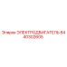 Оригинальный электродвигатель 8440302605 Epiroc для горнодобывающей техники