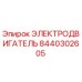 Оригинальный электродвигатель 8440302605 Epiroc для горнодобывающей техники